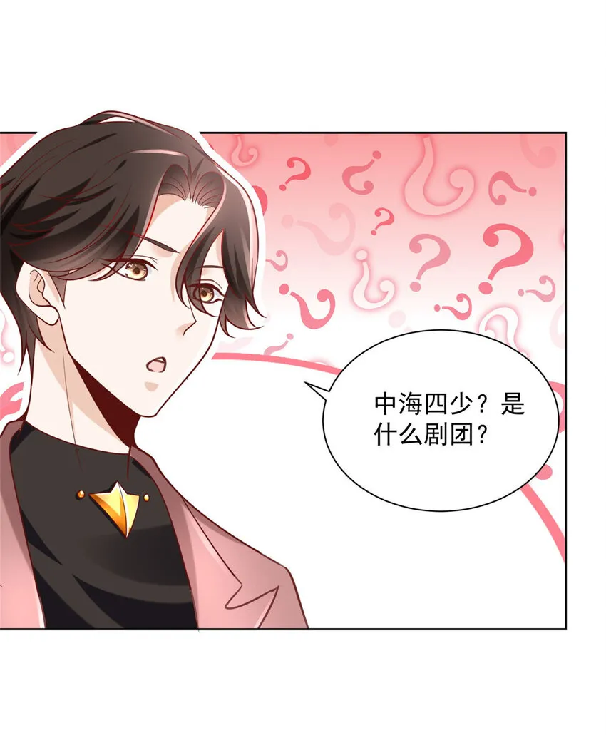 154 输一秒，就烧一辆车 第18页