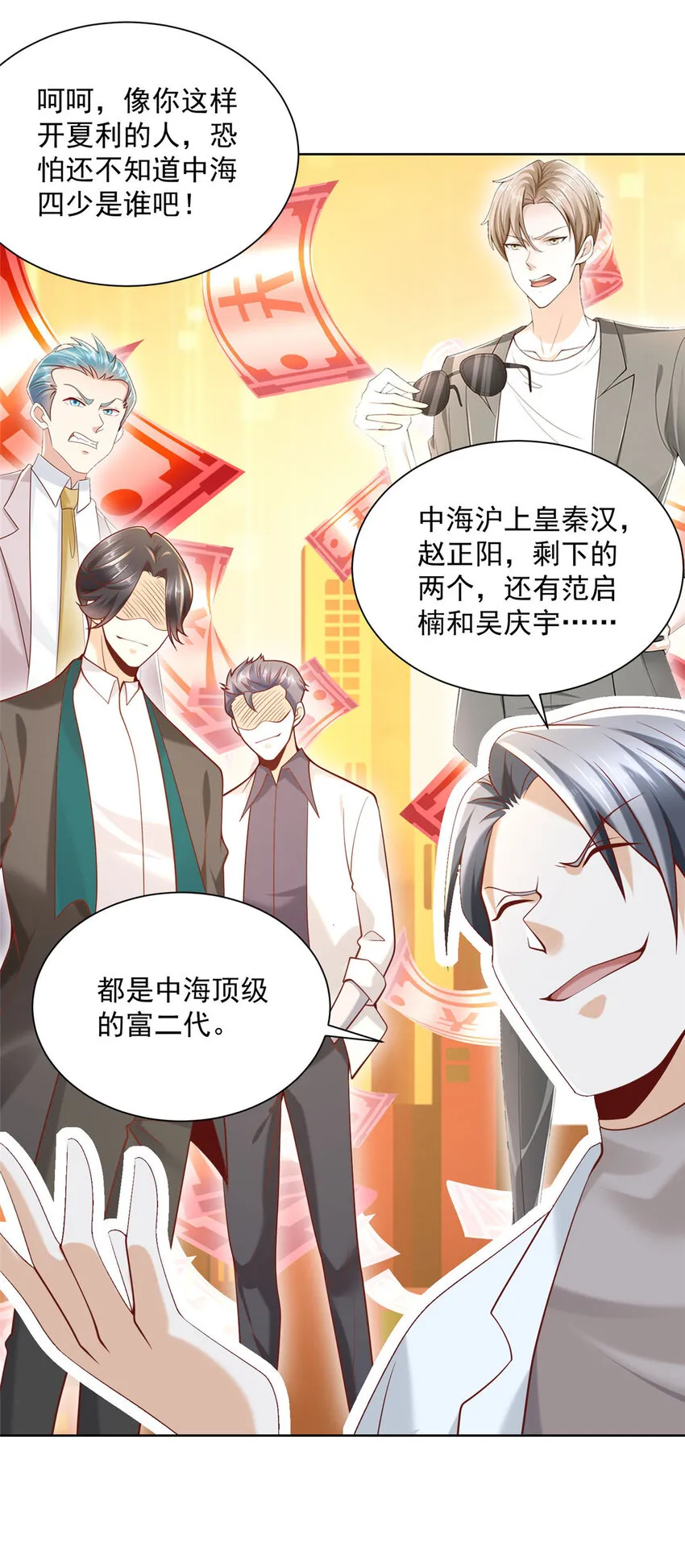 154 输一秒，就烧一辆车 第19页