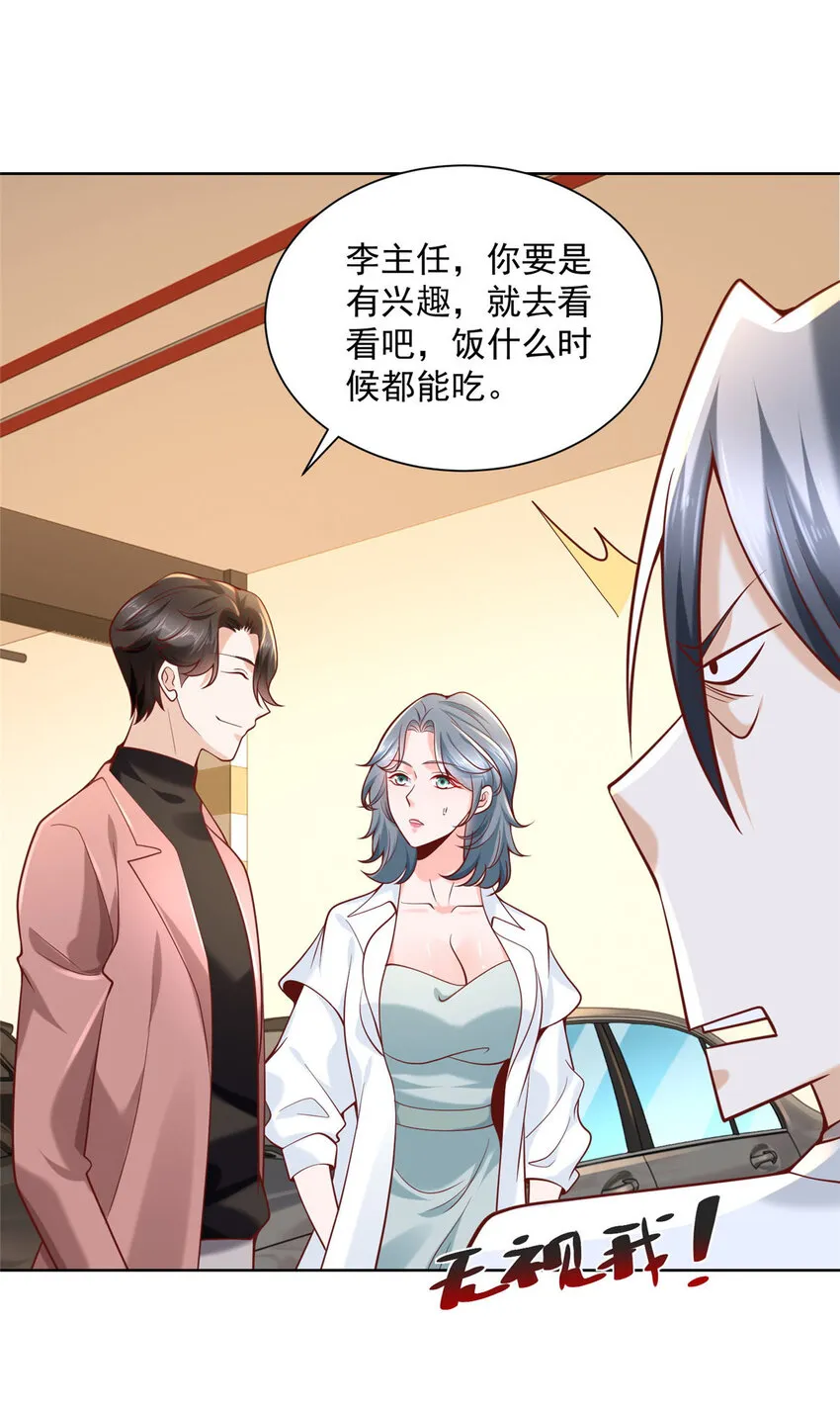 154 输一秒，就烧一辆车 第20页