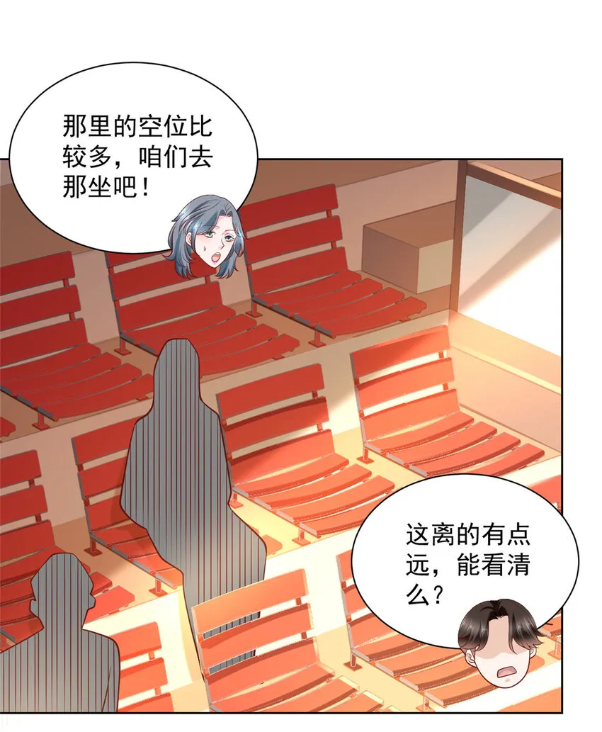 154 输一秒，就烧一辆车 第23页