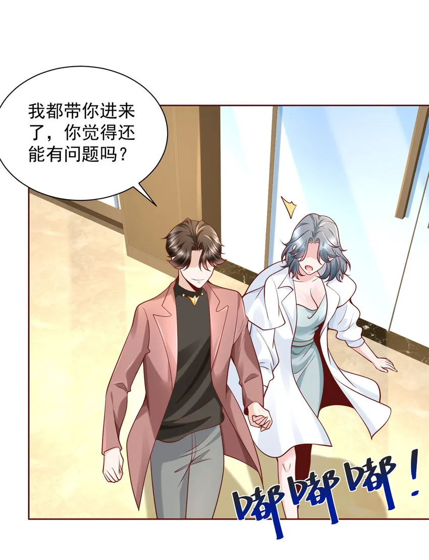154 输一秒，就烧一辆车 第27页