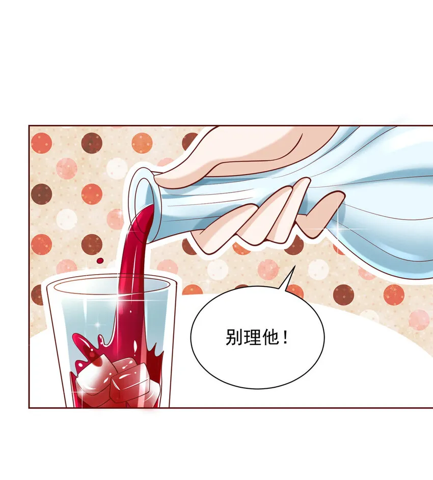 154 输一秒，就烧一辆车 第30页