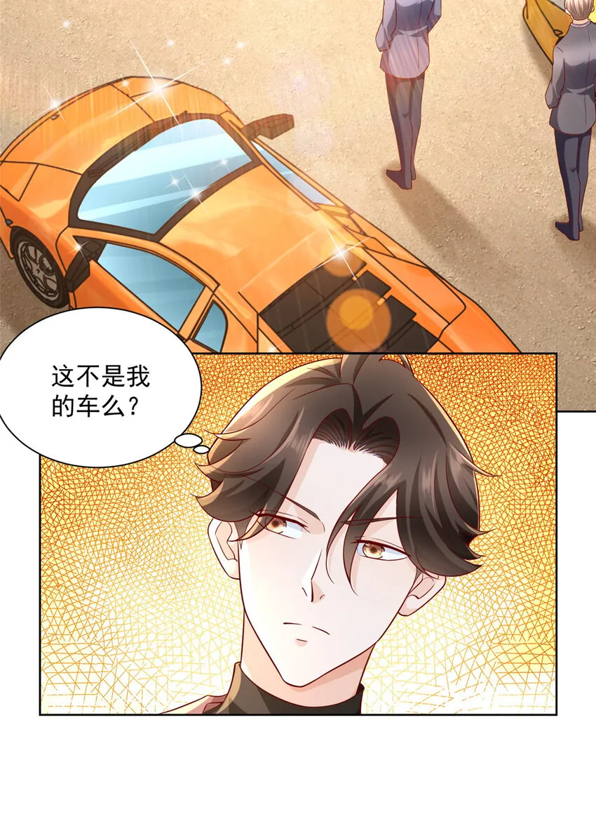 154 输一秒，就烧一辆车 第40页