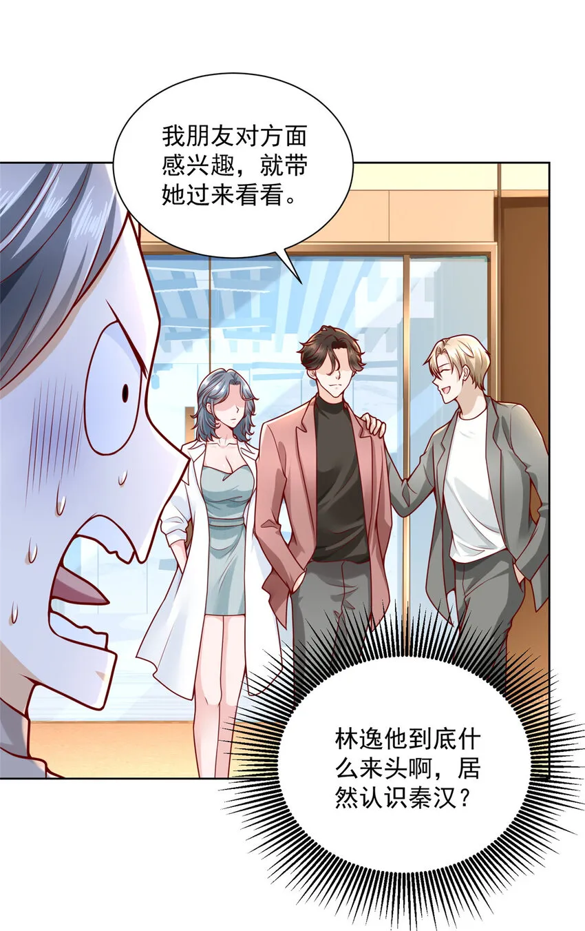 154 输一秒，就烧一辆车 第42页