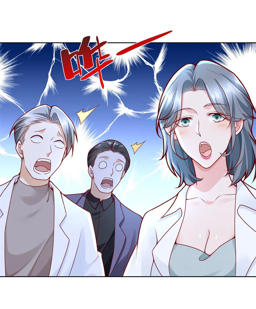 154 输一秒，就烧一辆车 第46页