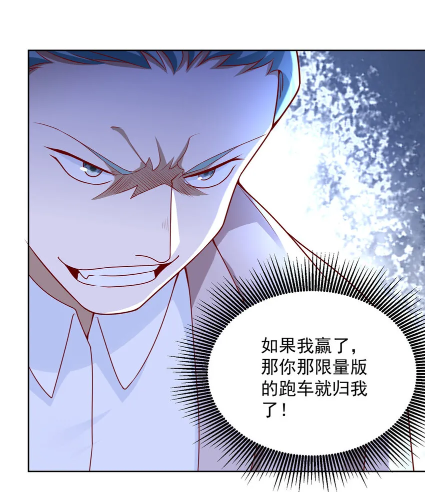 154 输一秒，就烧一辆车 第48页
