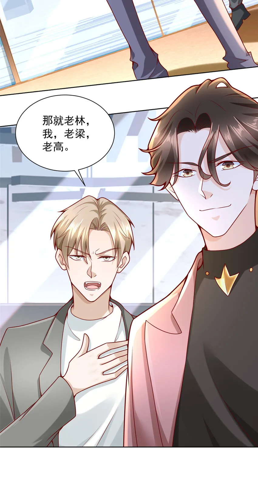 154 输一秒，就烧一辆车 第50页