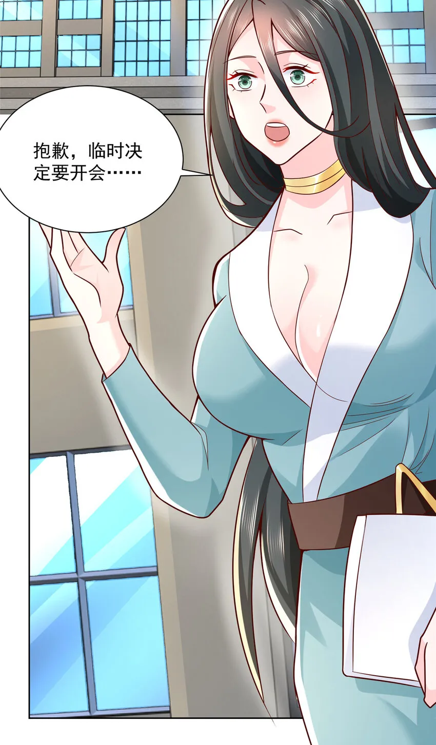 166 决定做手术了 第10页