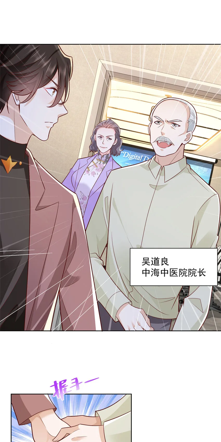 166 决定做手术了 第22页