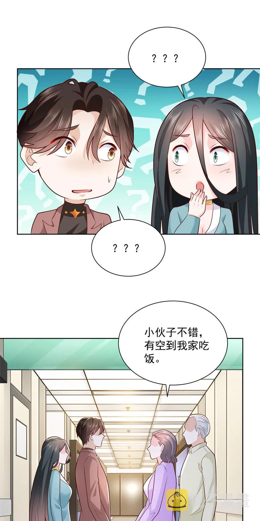 166 决定做手术了 第24页