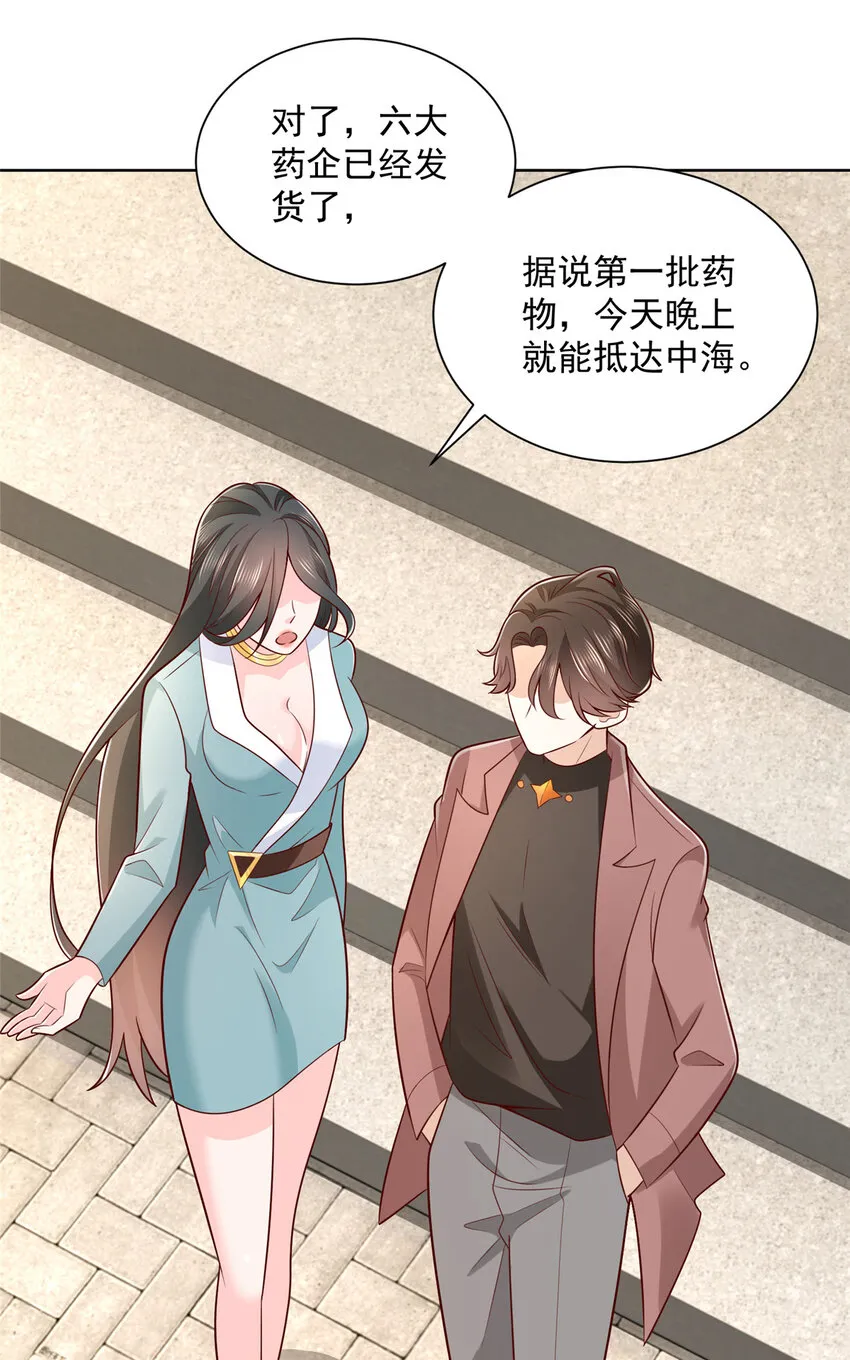 166 决定做手术了 第26页