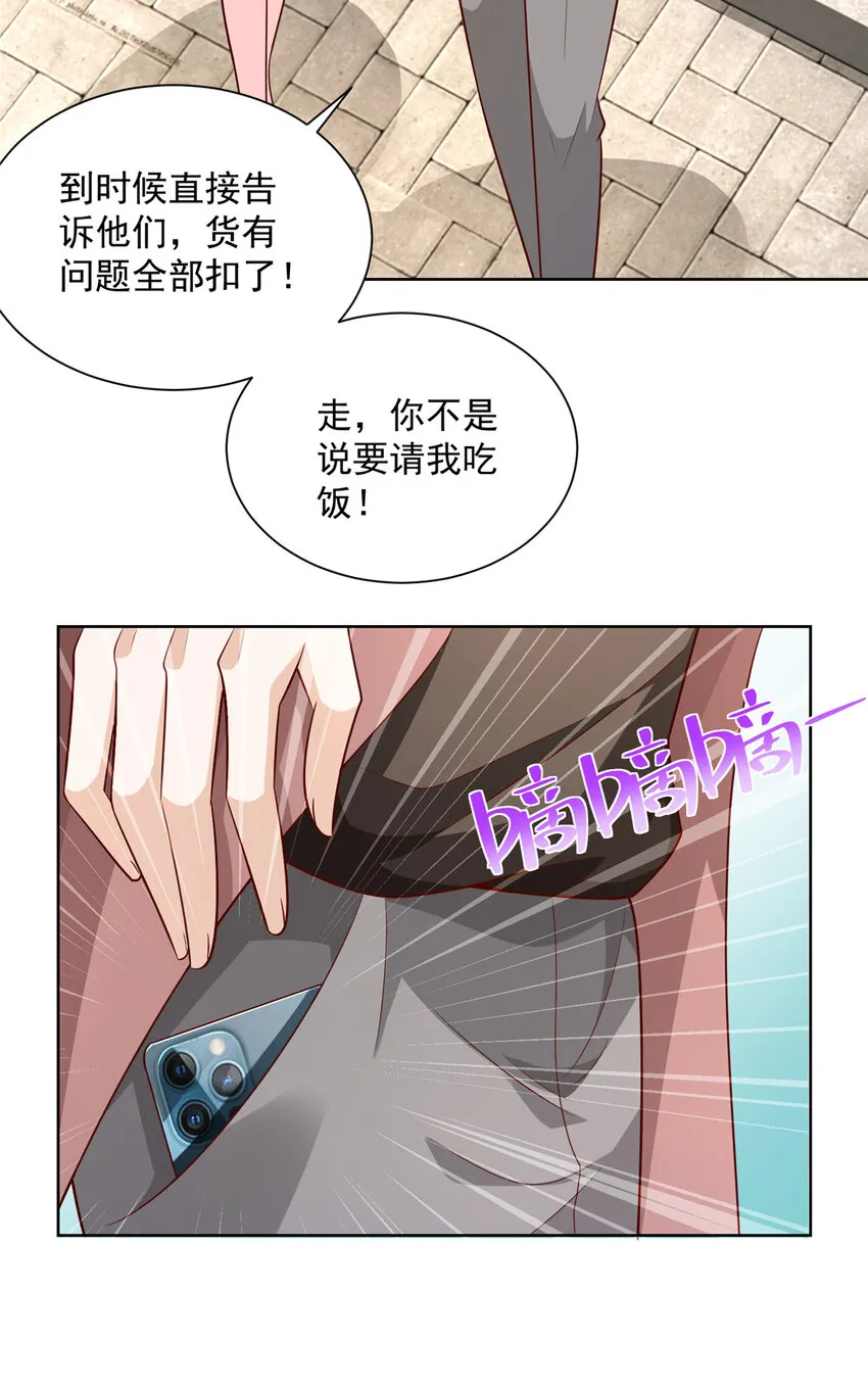 166 决定做手术了 第27页