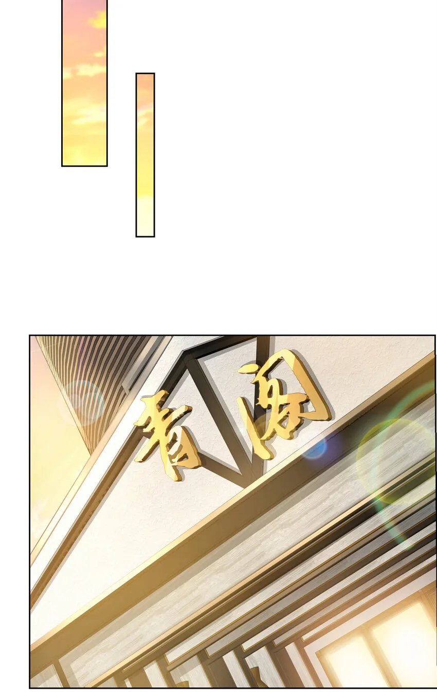 166 决定做手术了 第32页