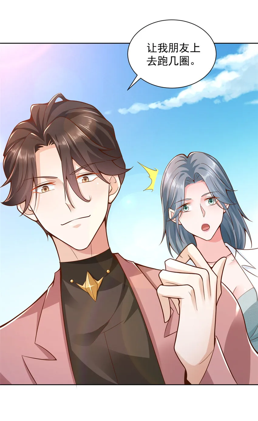 155 真够卑鄙 第17页