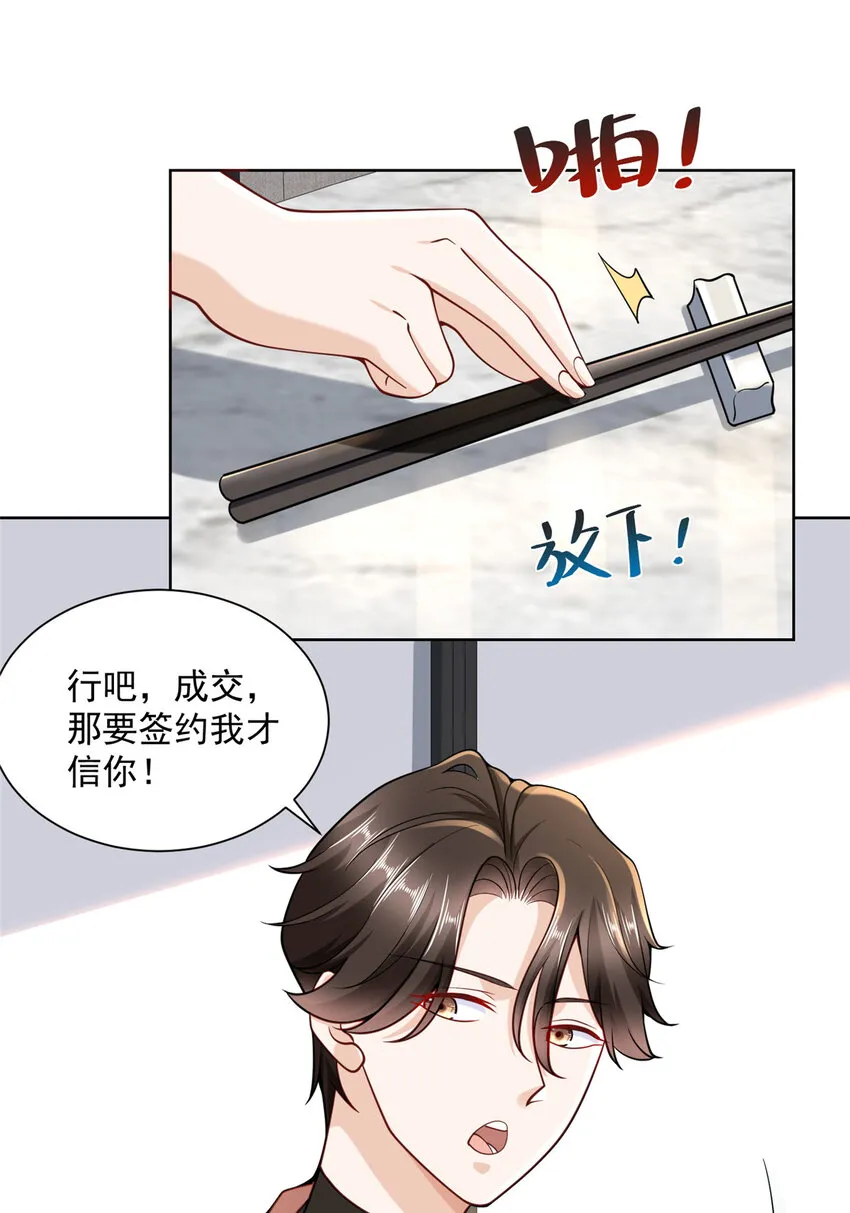 167 见不得光的东西 第2页