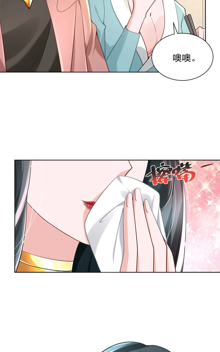 167 见不得光的东西 第10页