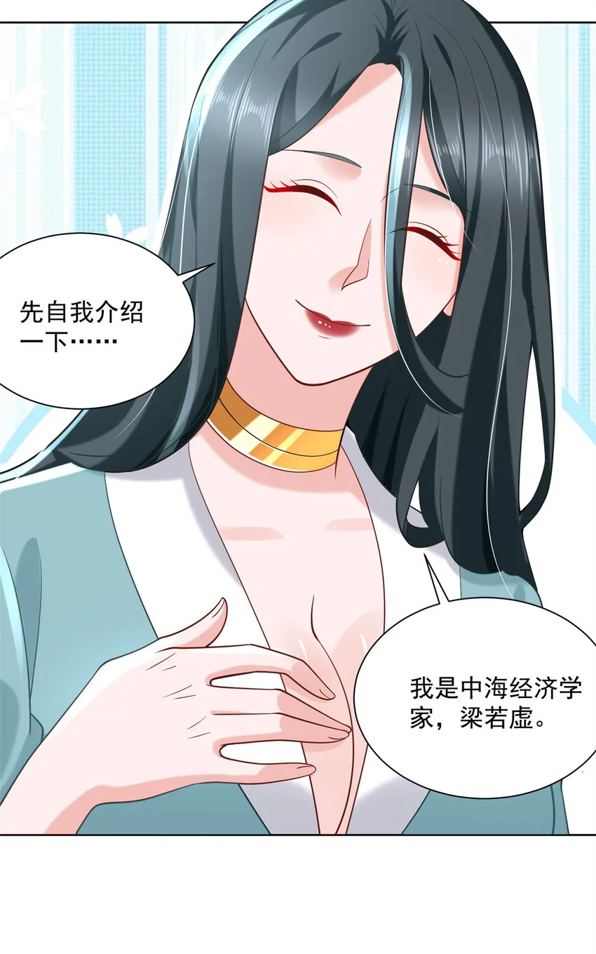167 见不得光的东西 第11页