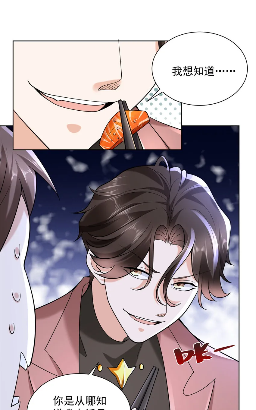 167 见不得光的东西 第13页