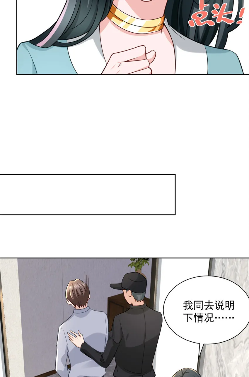 167 见不得光的东西 第20页
