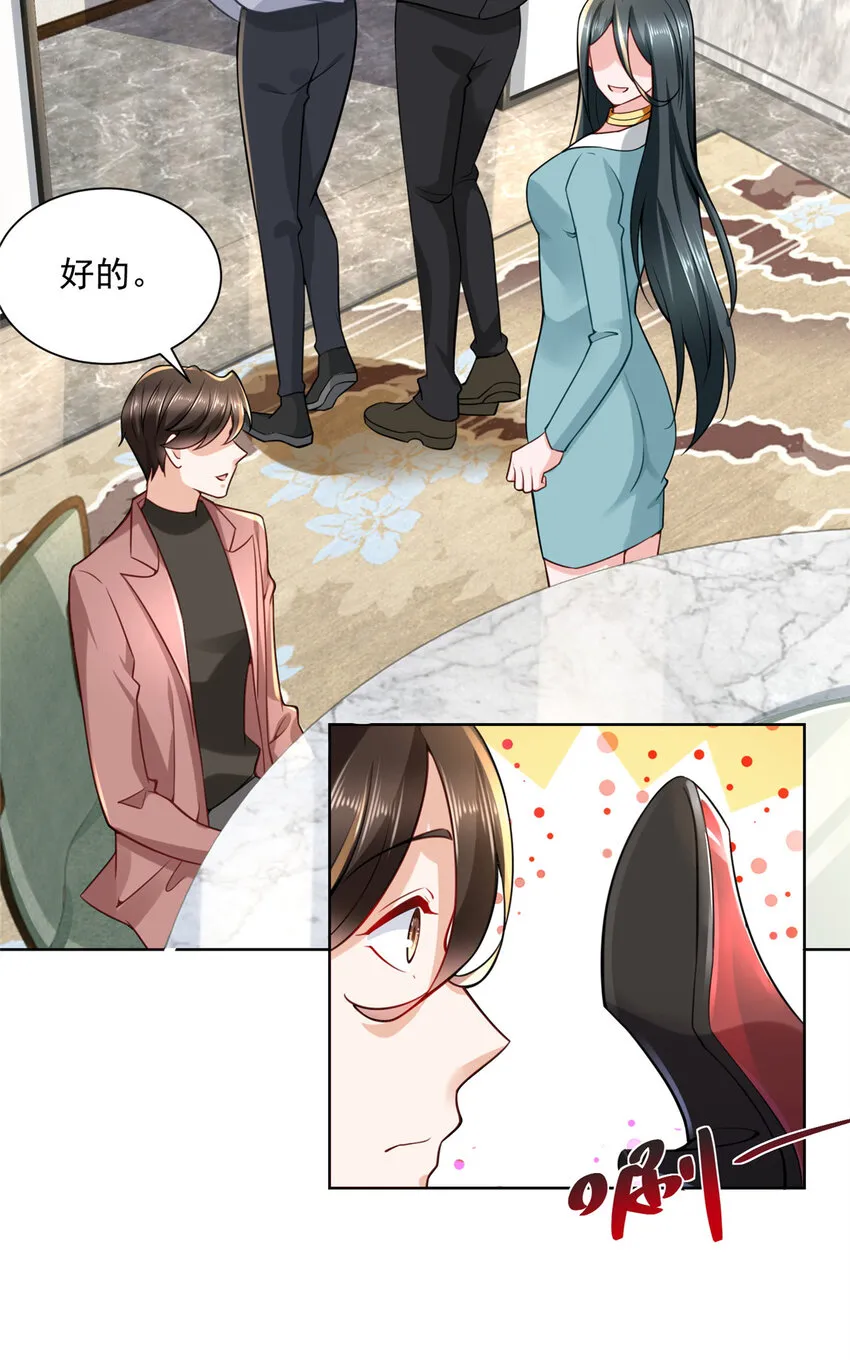 167 见不得光的东西 第21页