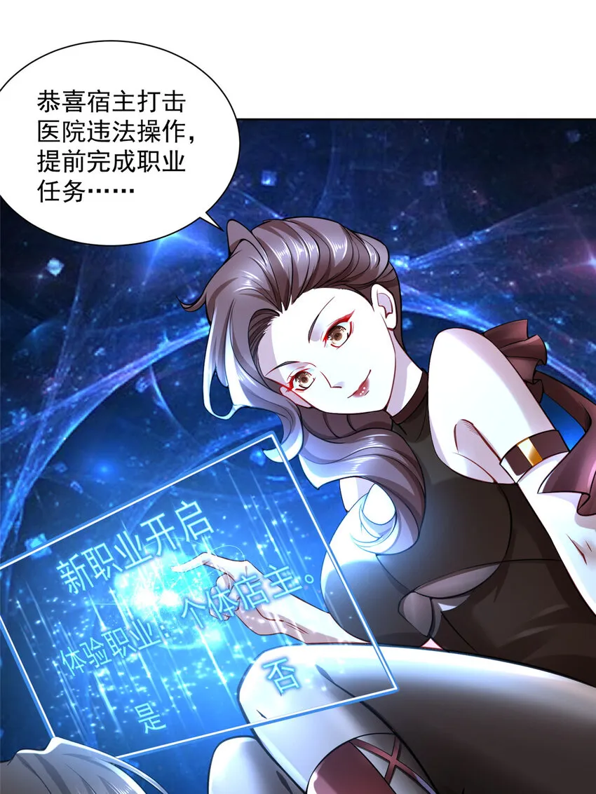 167 见不得光的东西 第22页