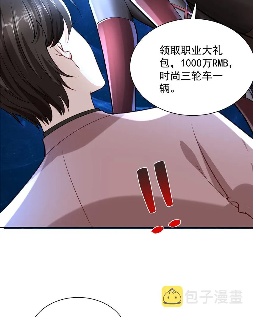 167 见不得光的东西 第23页