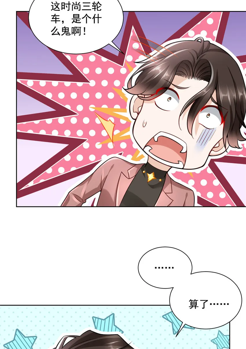 167 见不得光的东西 第24页
