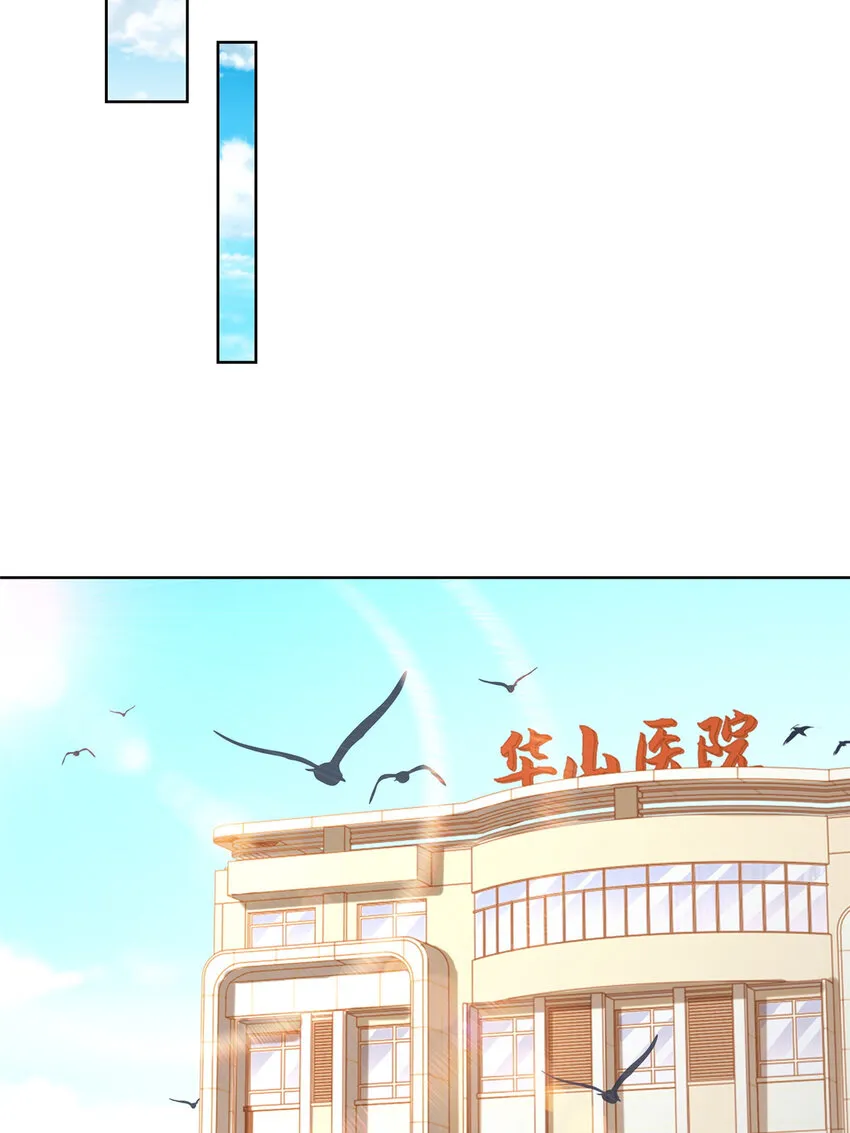 167 见不得光的东西 第26页