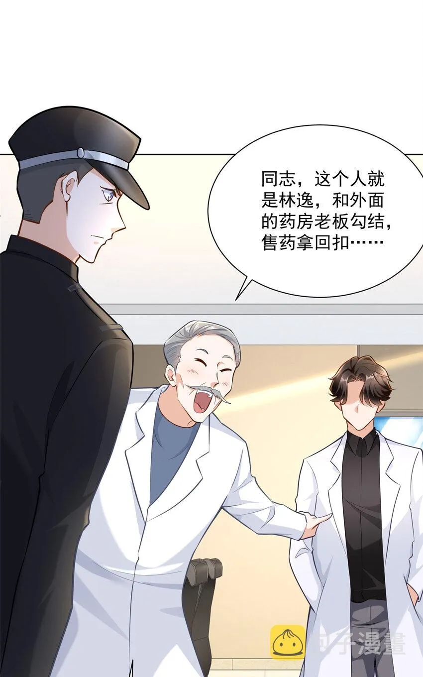 167 见不得光的东西 第40页