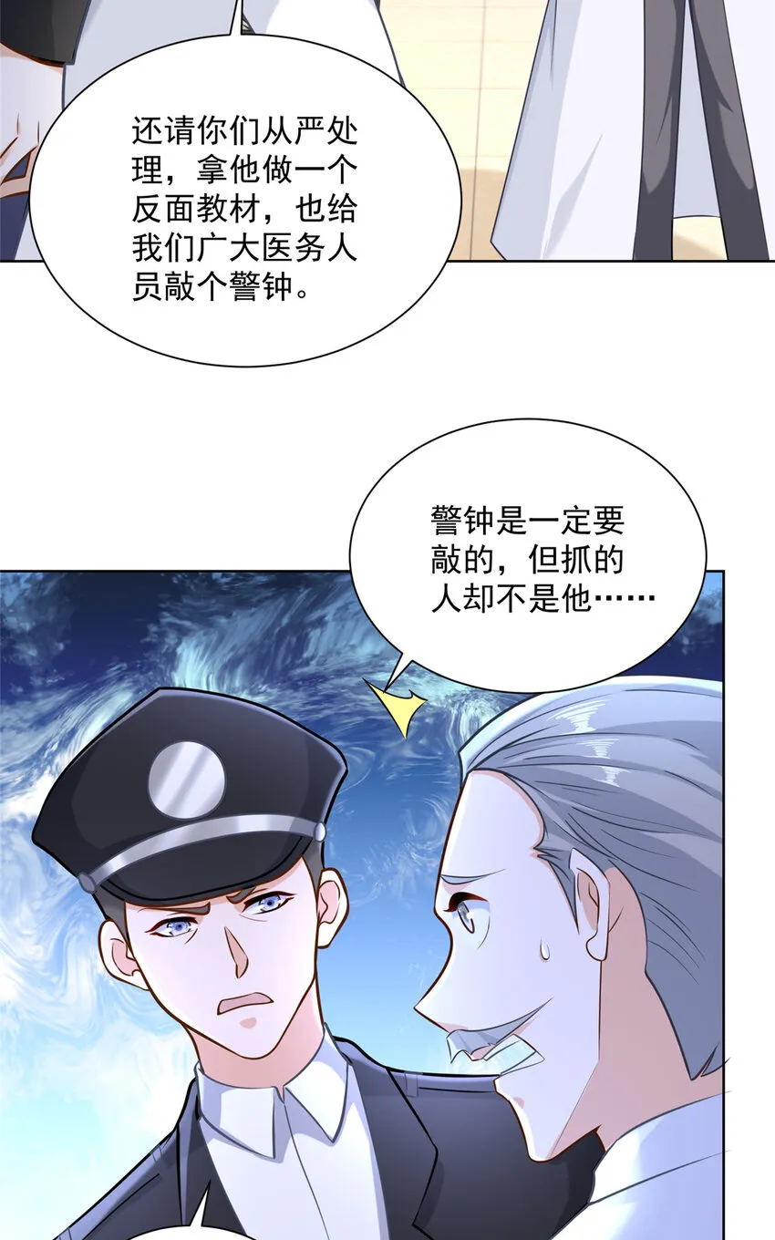 167 见不得光的东西 第41页