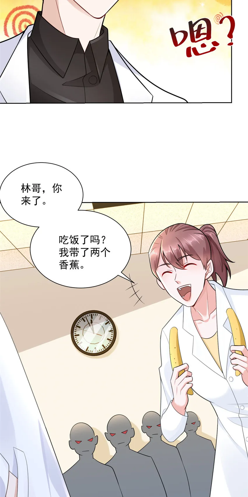 165 阴毒的招数 第3页