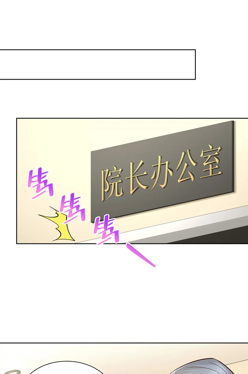 165 阴毒的招数 第11页