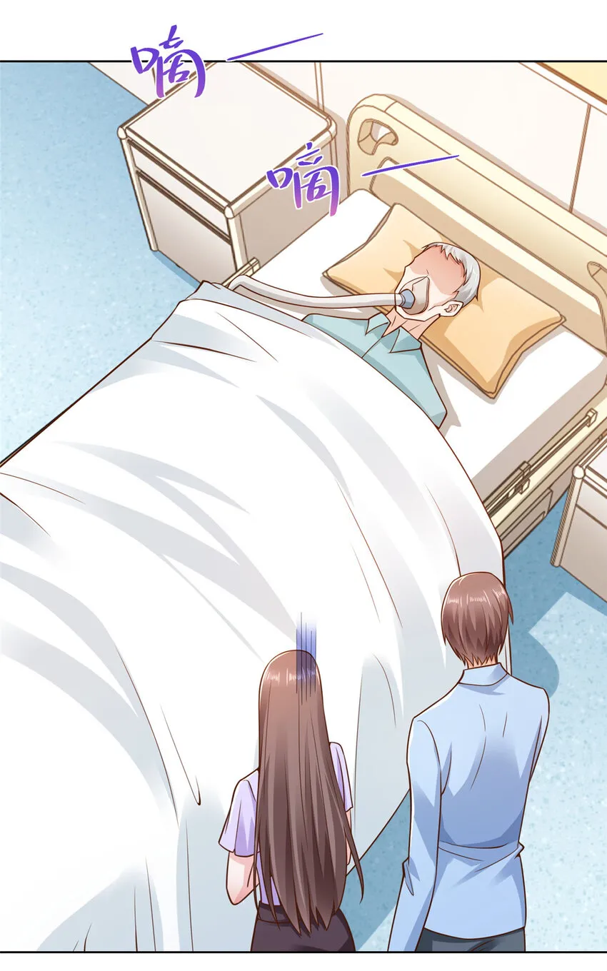 165 阴毒的招数 第27页