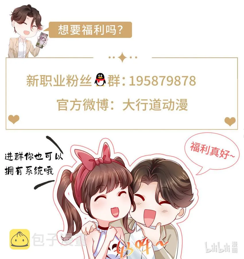 165 阴毒的招数 第41页