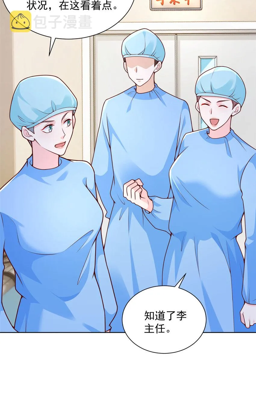 169 手术后病人死亡？ 第4页