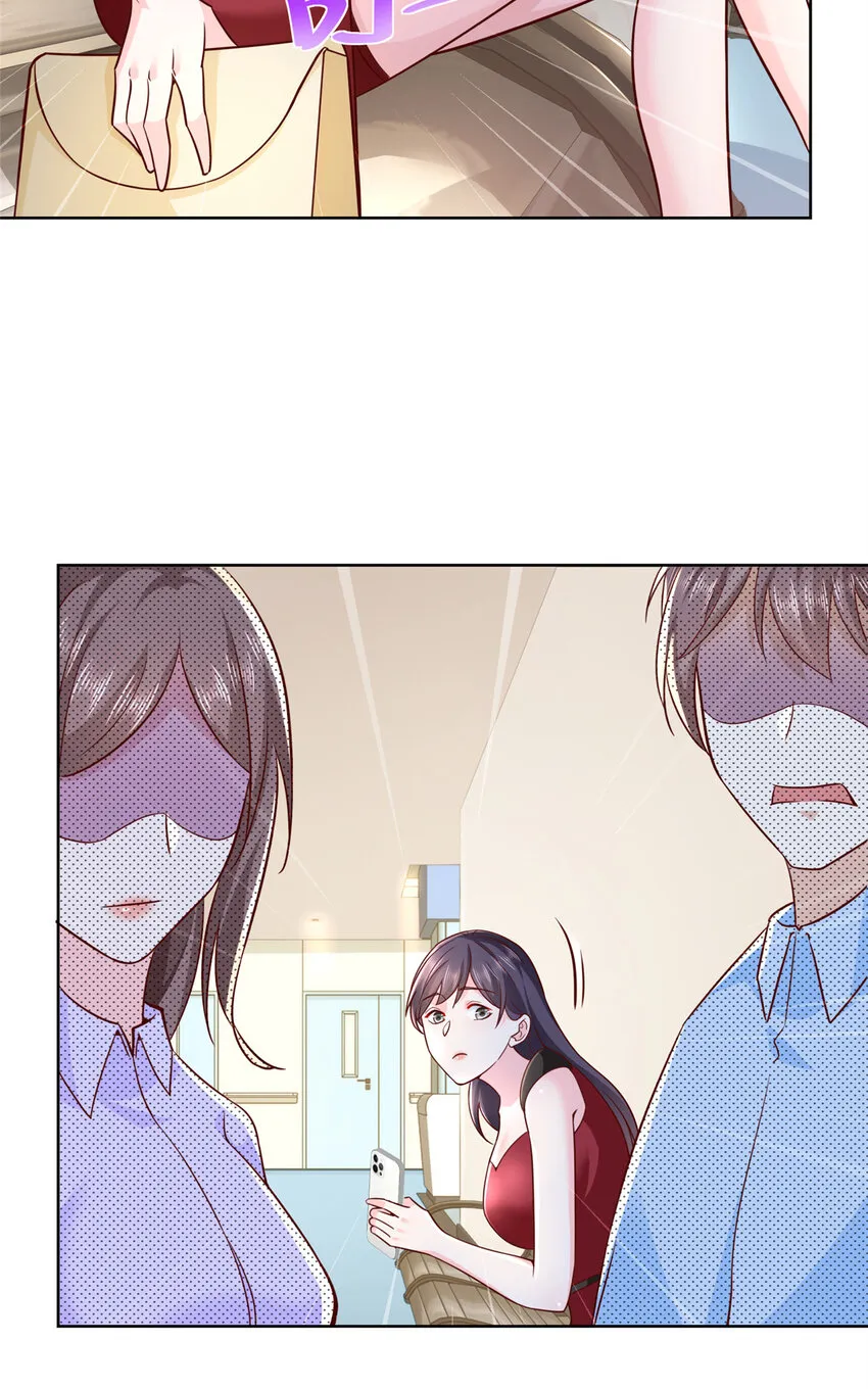 168 敲个警钟 第34页