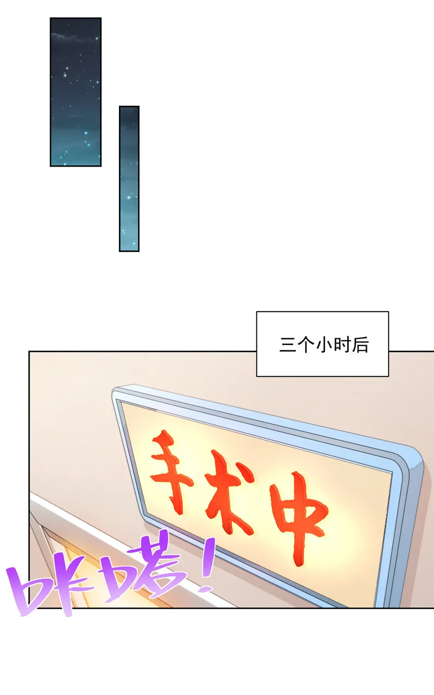 168 敲个警钟 第41页