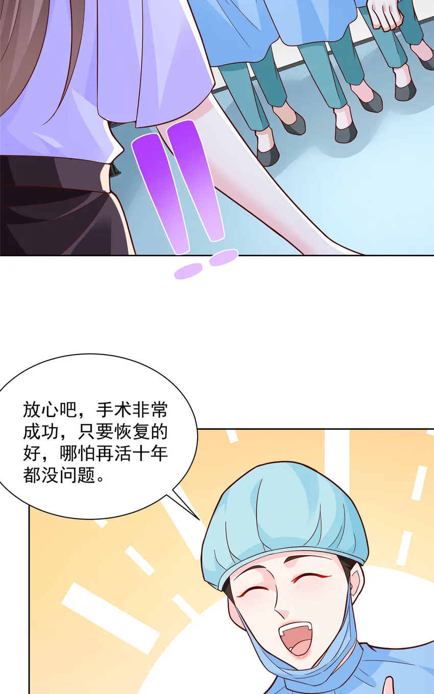 168 敲个警钟 第43页