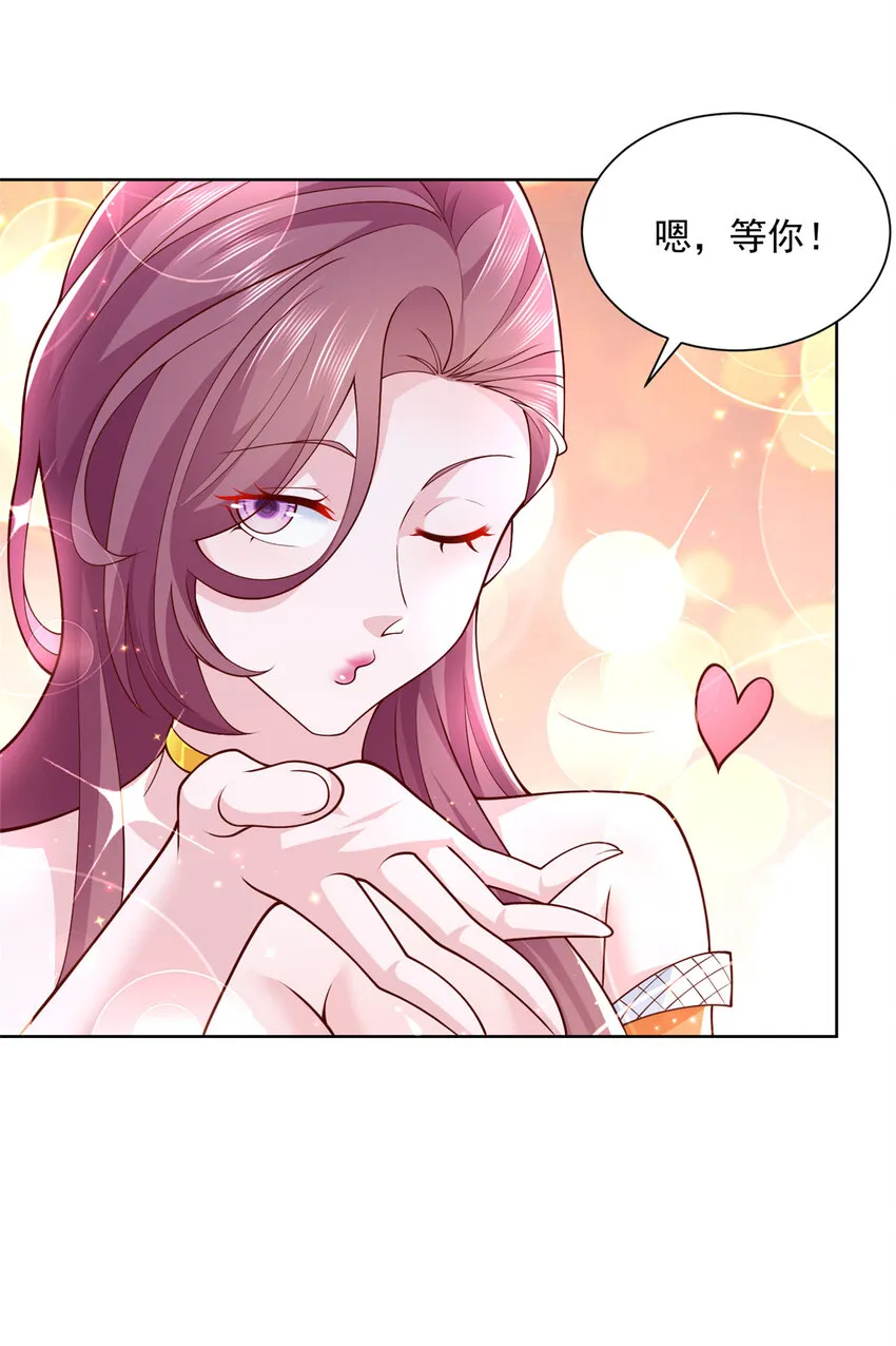 174 林逸的追求者 第16页