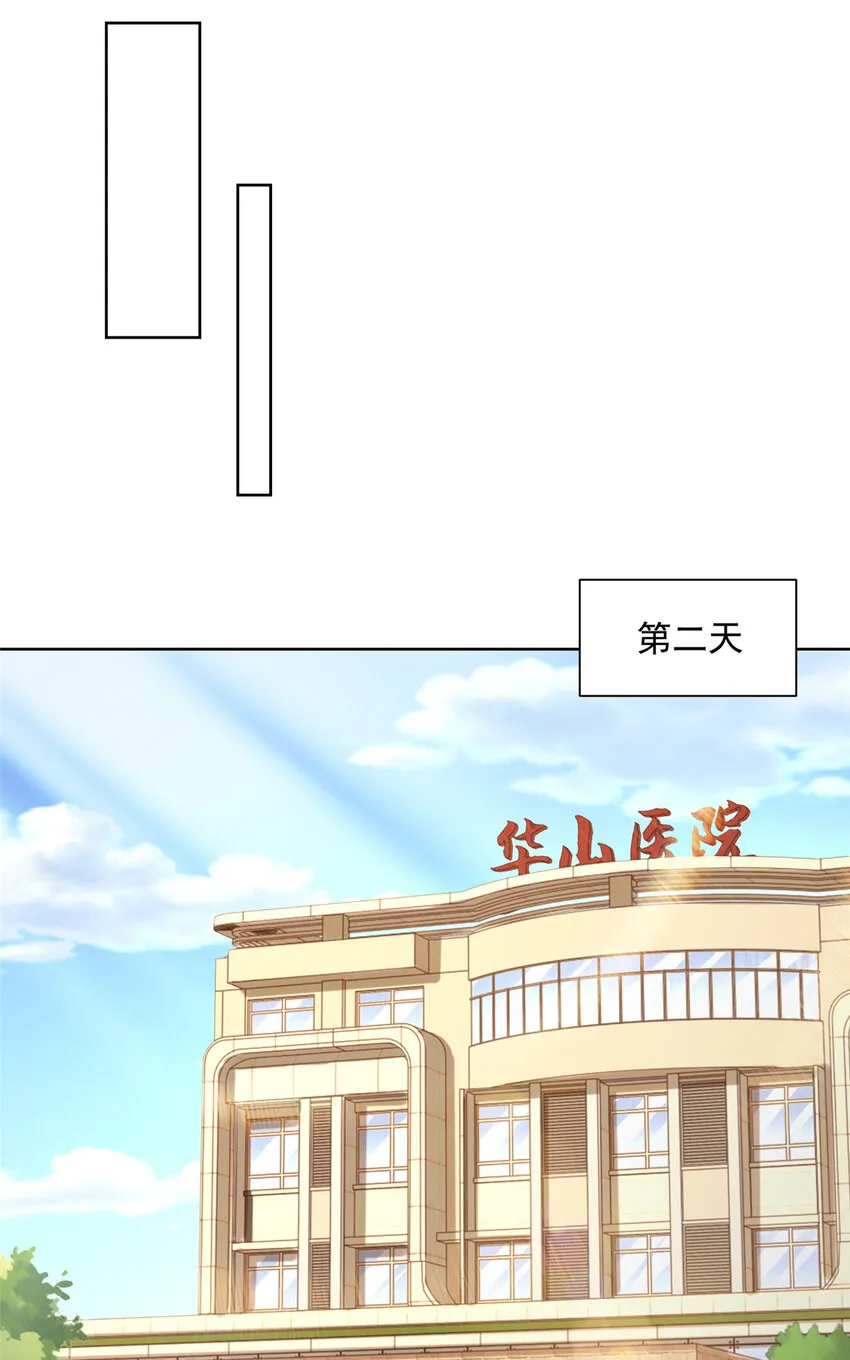 173 看你不太顺眼 第2页