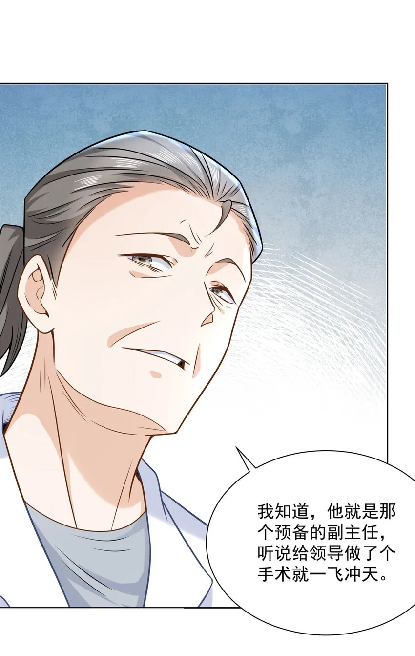 173 看你不太顺眼 第7页