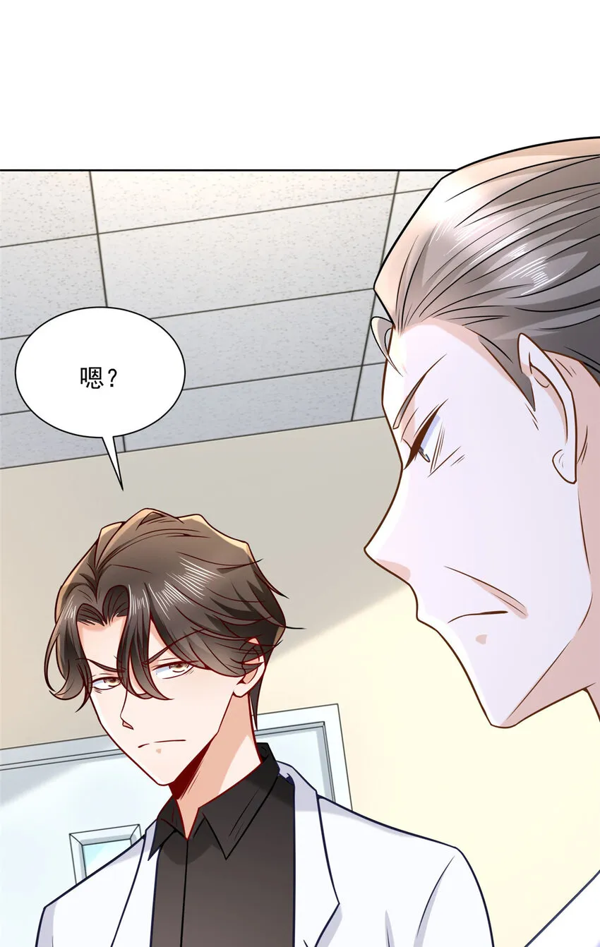 173 看你不太顺眼 第8页