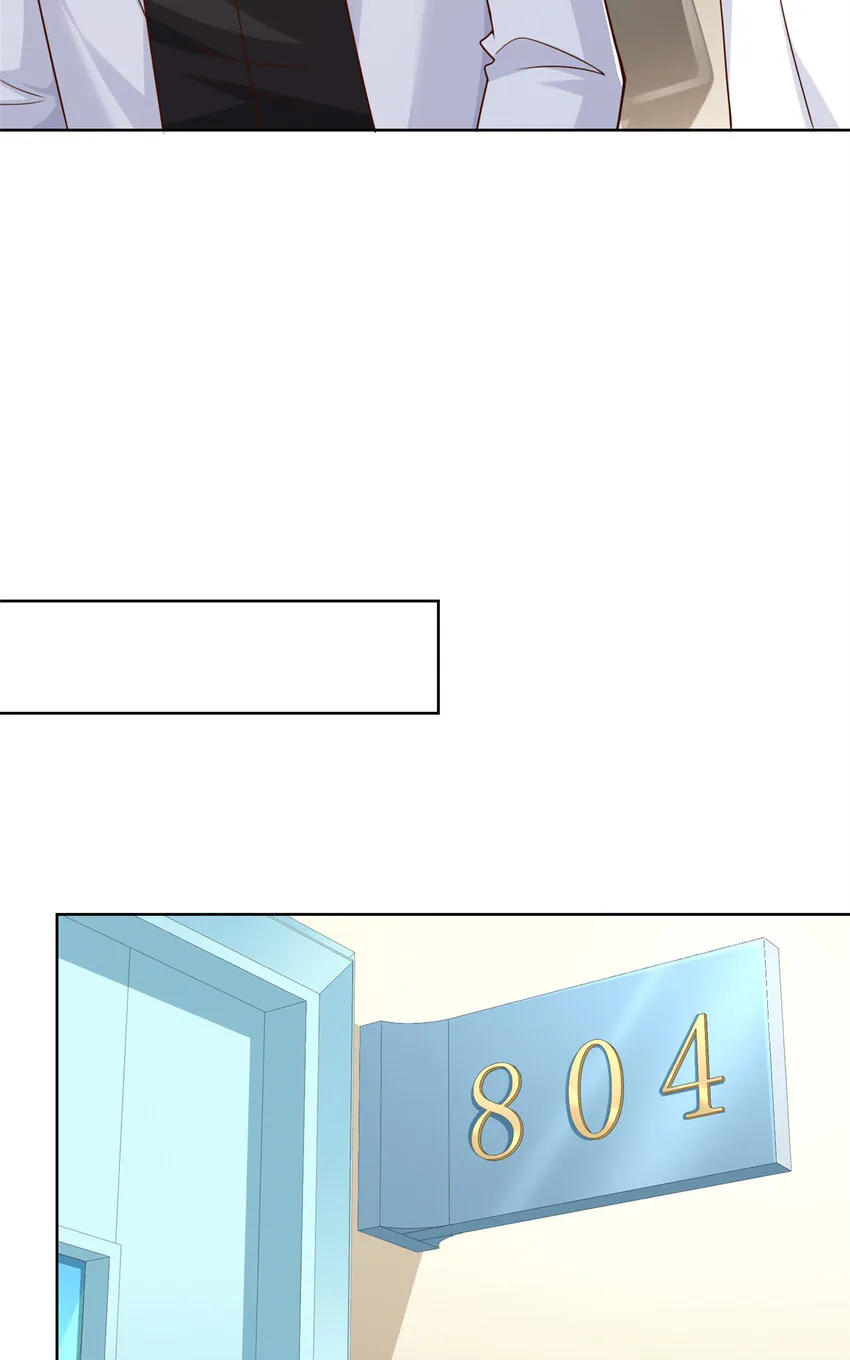 173 看你不太顺眼 第13页