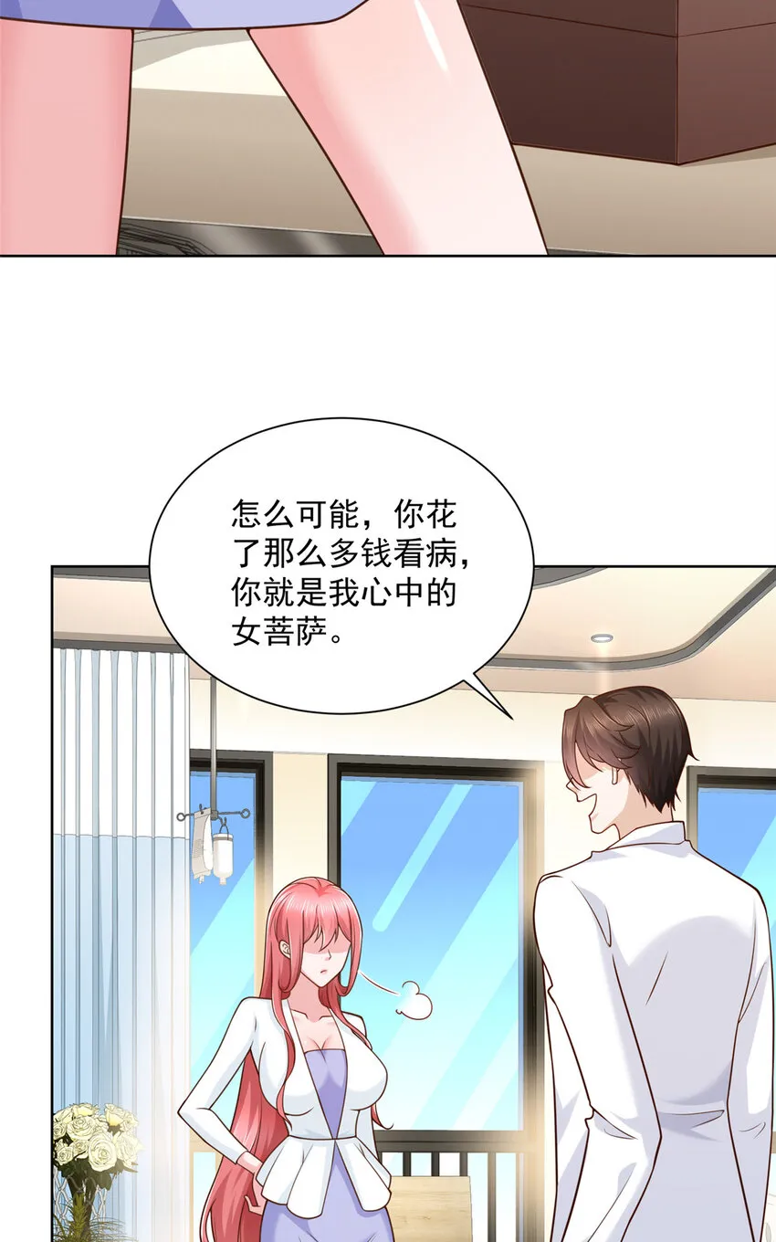 173 看你不太顺眼 第16页