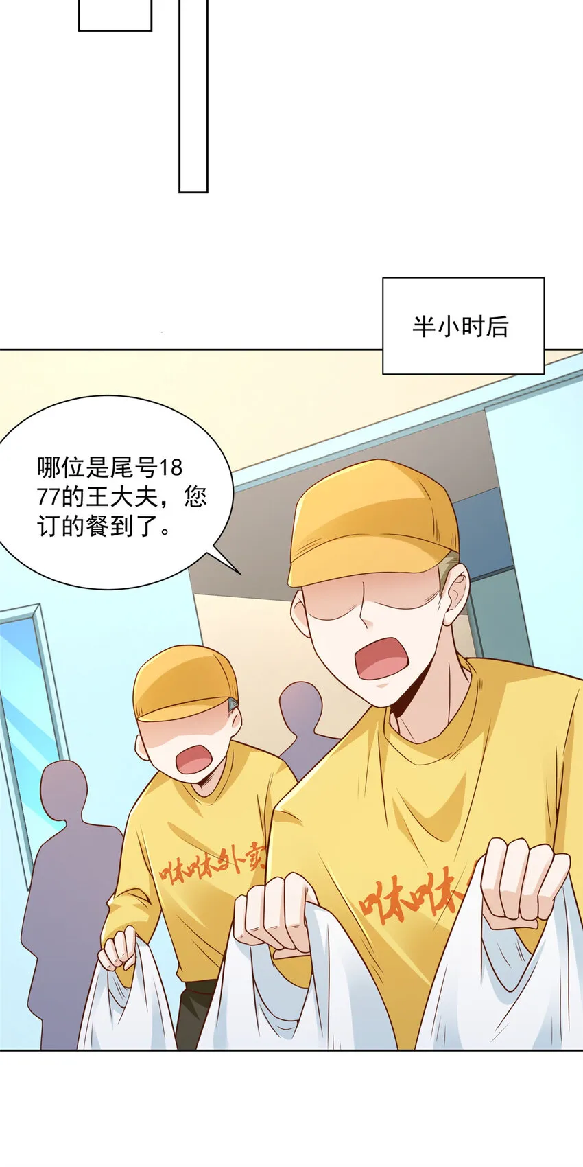 173 看你不太顺眼 第36页