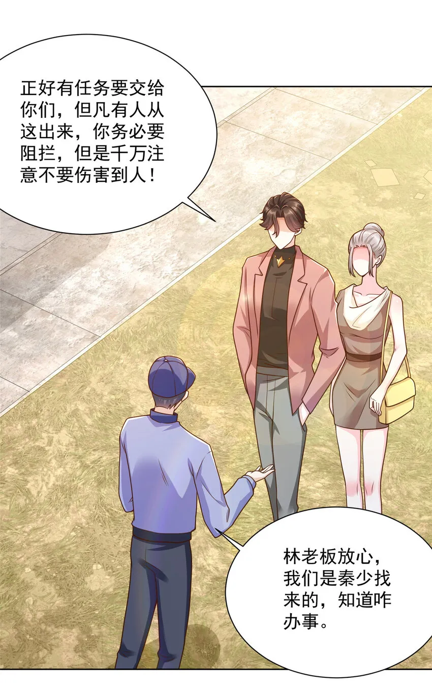 175 阻挡 第2页