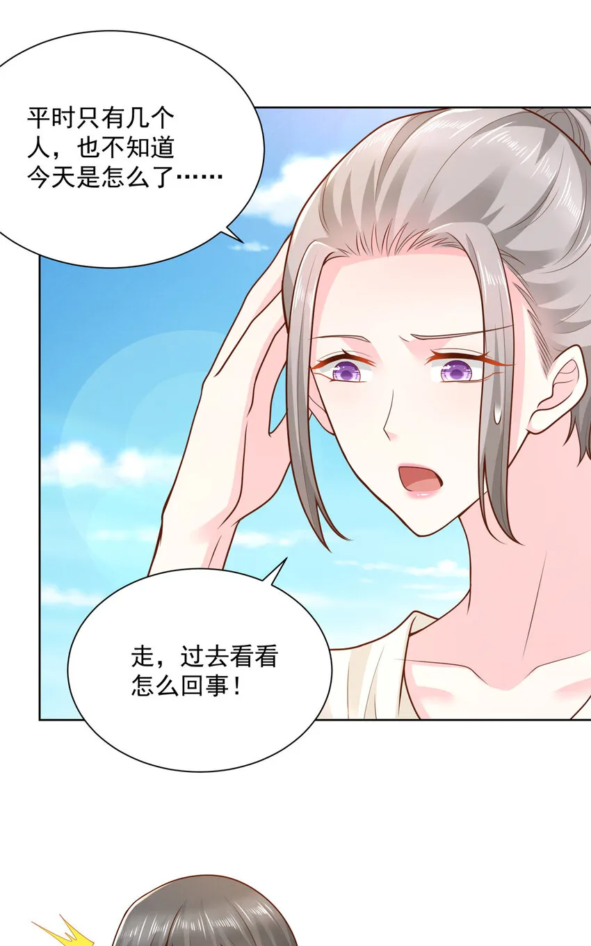 175 阻挡 第8页