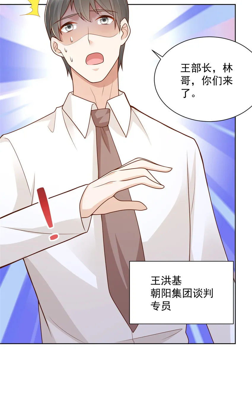 175 阻挡 第9页