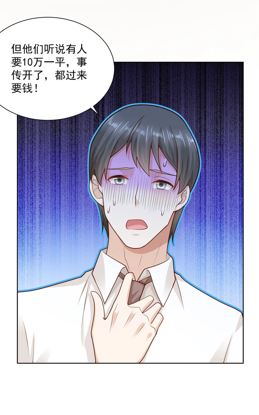 175 阻挡 第11页