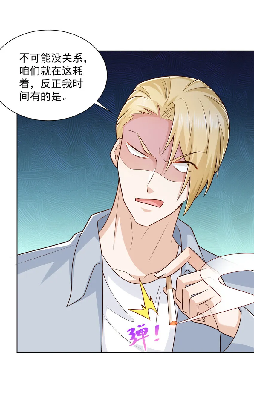 175 阻挡 第16页